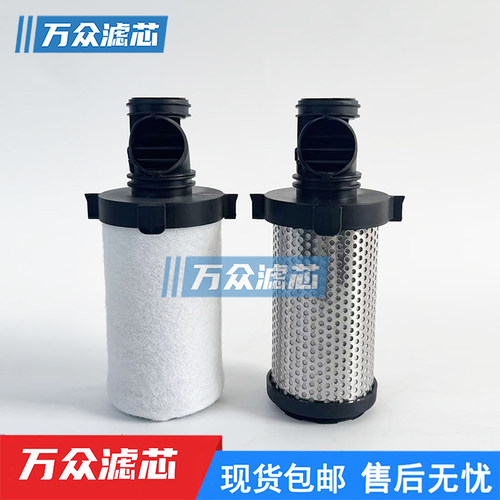 多明尼克冷干机精密过滤器滤芯