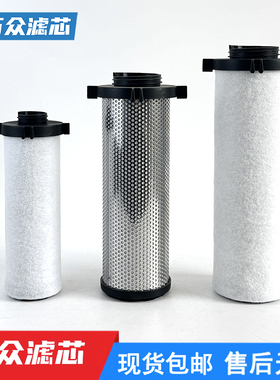 替代英格索兰过滤器滤芯85565786 85565794 85565802 85565810