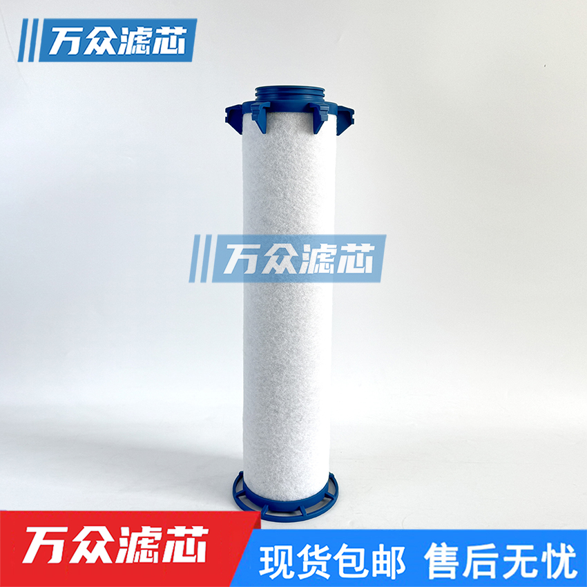 替代NANO压缩空气精密过滤芯