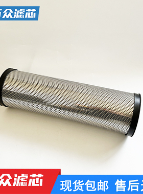替代SMC主气管路过滤器滤芯AFF75A AFF125A EC700-003N