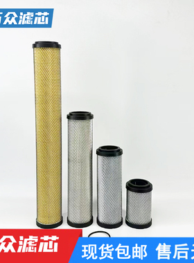 替代富达空压机精密过滤芯LF460-P LF460-M LF460-S LF460-A现货