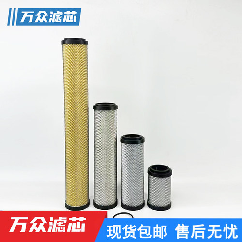 干燥机压缩空气精密过滤器滤芯
