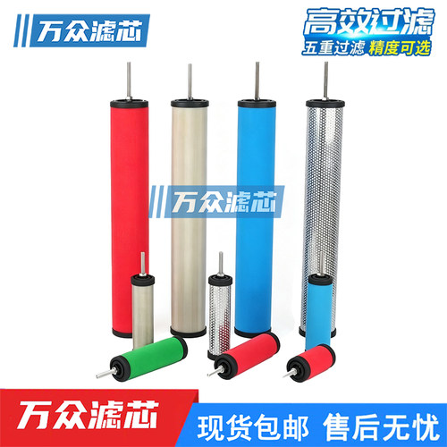 XF压缩空气干燥机精密除油滤芯