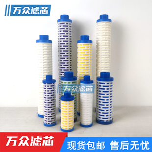 制氮机管道精密过滤器滤芯DP/DQ/DS/DA-001/002/003/006/010现货