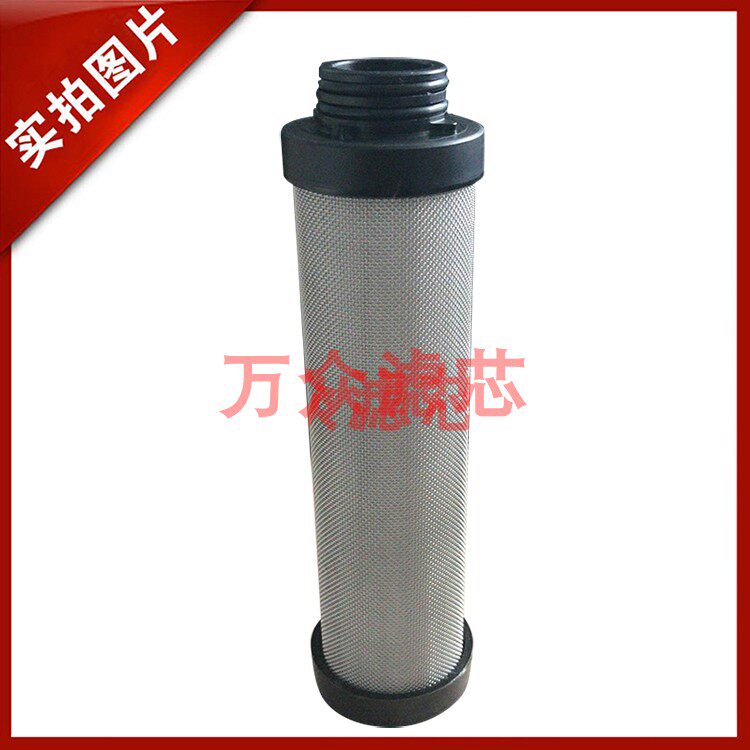 Jiande Jiayuan dryer filter Filter element C-100 A-100 T-100 F-100 H-100 goods in stockin the Standard Parts/Parts/Industrial consumables, Filter material, filter element category - from Buy2taobao.com to provide professional Taobao agent buy service