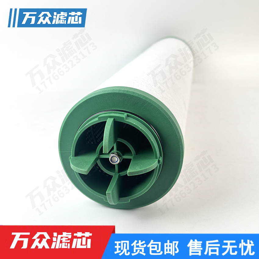 精密过滤器滤芯8320-0773