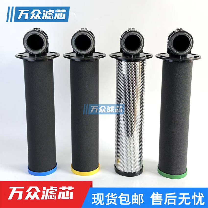 替代Atlas阿特拉斯精密过滤芯