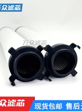 MKON-HC-1805-X干燥机压缩空气管道精密过滤器滤芯MKON-1805-Y
