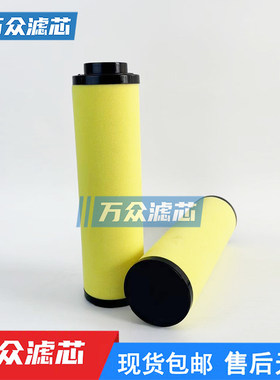 替代CKD精密过滤器滤芯AF4010M-KFL-450567 M303  EMS1000