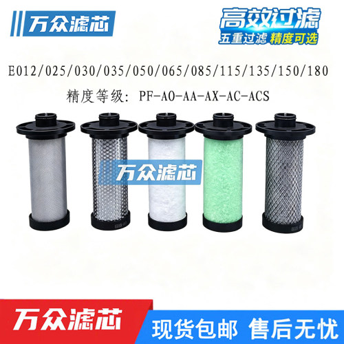16公斤激光切割机精密过滤器滤芯