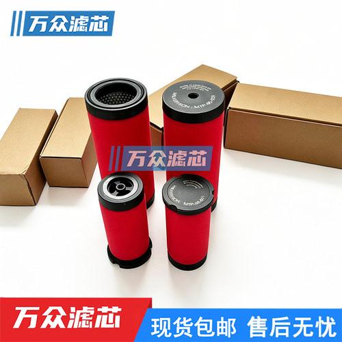 威尔克森制氧机精密过滤芯
