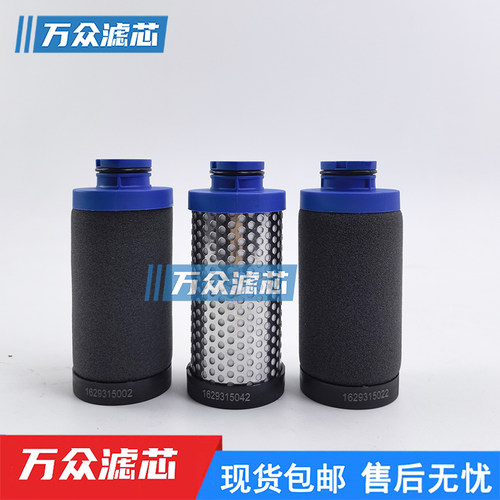 干燥机精密过滤器滤芯2G/S2C/D