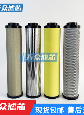 替代ORION精密过滤器滤芯ELS1300 EDS1300 EKS1300 EMS1300现货