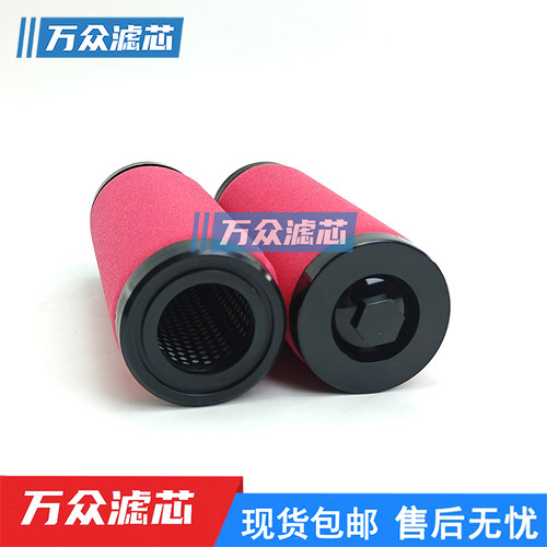 干燥机压缩空气精密过滤器滤芯