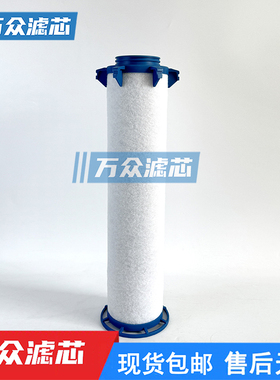 替代沃克精密过滤器滤芯E1140XA E1140X1 E1160X1 E1160X1现货