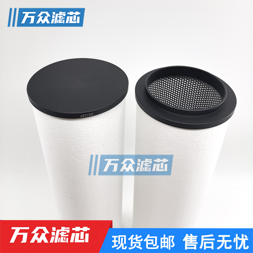 Mikropor干燥机精密滤芯M2210P