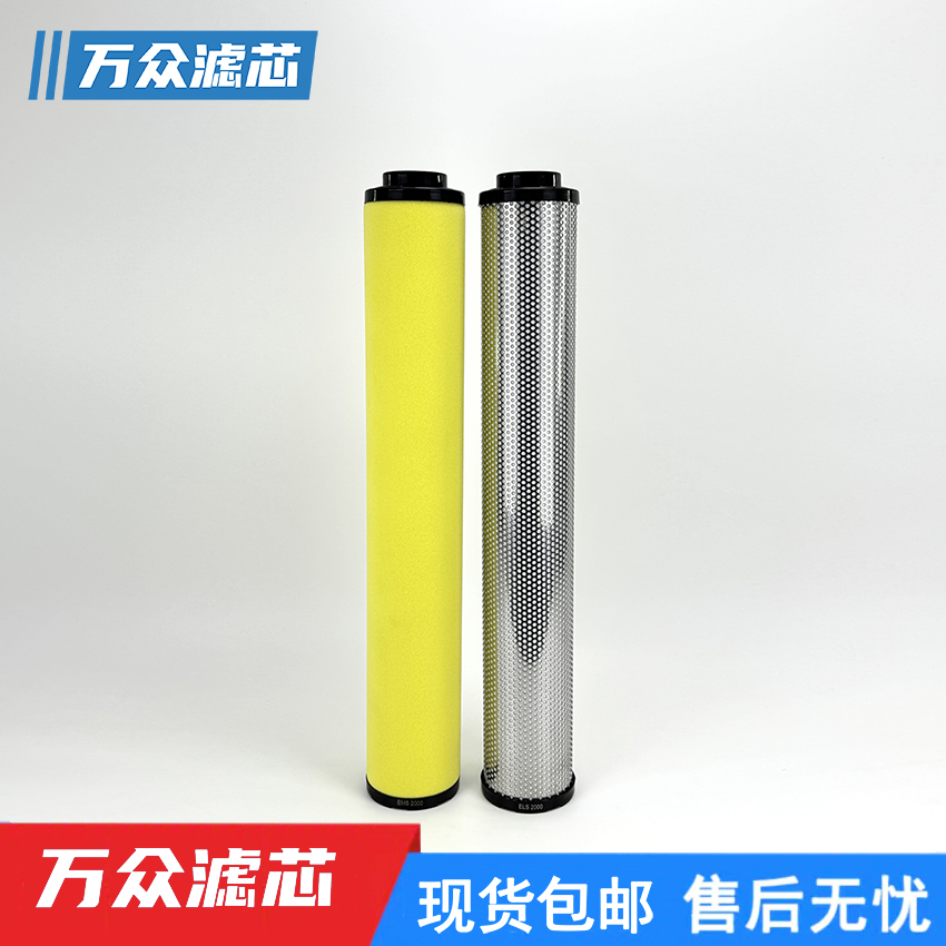ORION好利旺管道精密过滤器滤芯