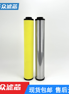 替代ORION好利旺管道精密过滤器滤芯ELS2000 EMS2000 EDS2000现货