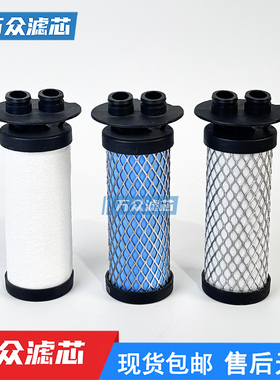 替代唐纳森Donaidson压缩空气精密过滤芯P0120 V0120 M0120 S0120
