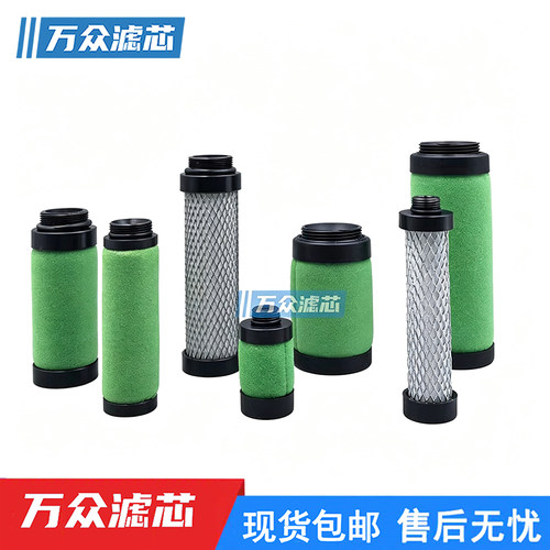 适用RVENTICS气源处理过滤器芯