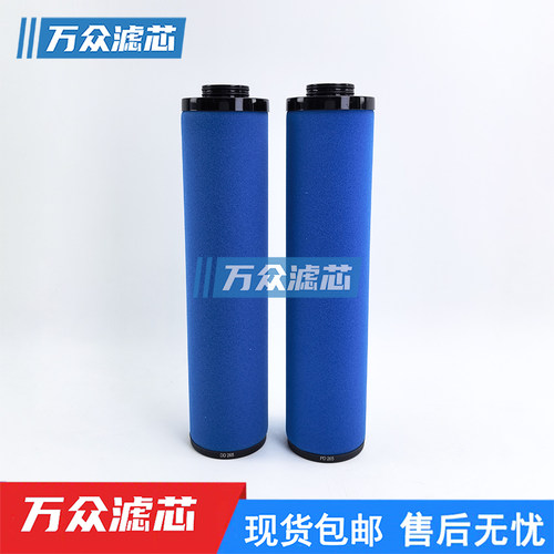 阿特拉斯冷干机精密过滤器滤芯
