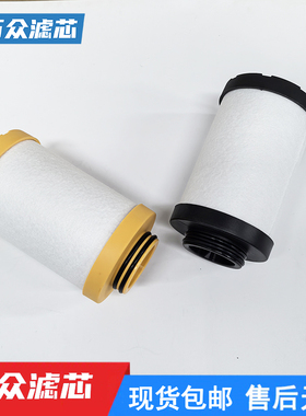 替代FRIULAIR干燥机精密过滤器滤芯FTP030 FTS030 FTX030 FTZ030