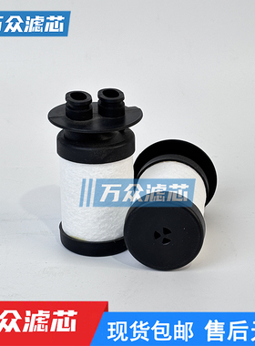 替代唐纳森Donaidson压缩空气精密过滤芯P0035 V0035 M0035 S0035