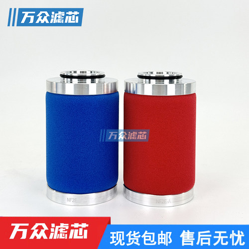 台湾家盟精密过滤器滤芯C-NF2E