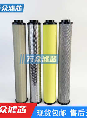 替代好利旺ORION精密滤芯LSF2000 MSF2000-AL KSF2000 DSF2000-AL