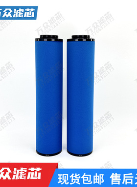替代阿特拉斯精密滤芯DD390 DDP390 PD390 QD390 DD525 PD525现货