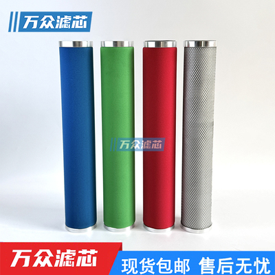 OMEGAAIR干燥机精密过滤器滤芯