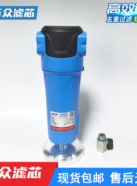 YF-015CTAFH激光切割冷干机管道压缩空气精密过滤器滤芯MS-015CTA