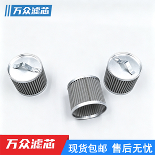 适用SUNTEC桑泰克燃烧器高压J型油泵过滤网滤芯54*59