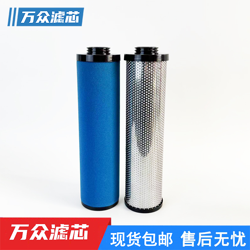阿特拉斯制氧机管道精密过滤芯