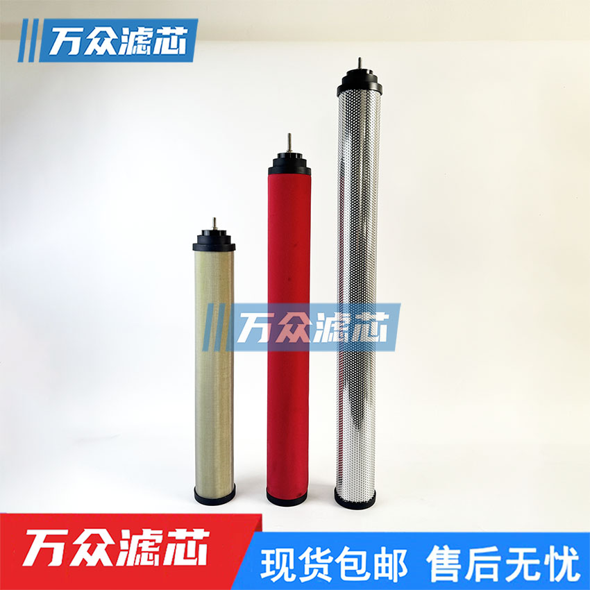 科林干燥机精密过滤器内螺纹滤芯