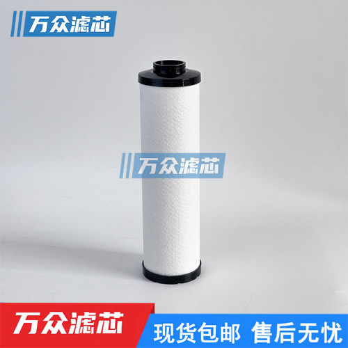 替代阿普达AM精密过滤器滤芯