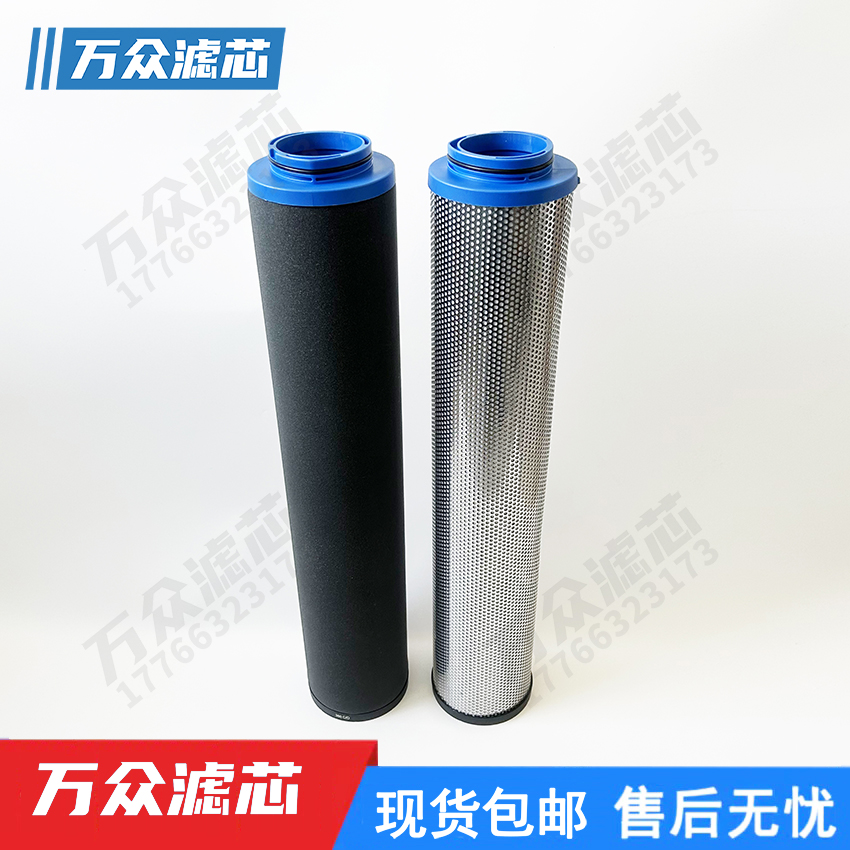 替代博莱特精密滤芯1629315010