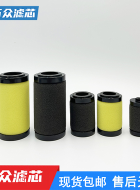 适用SMC减压阀过滤芯AFM20P-060AS AFD30P-060AS AFM40P-060S