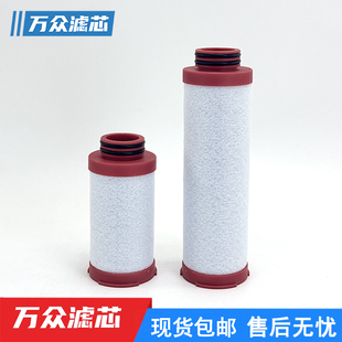 替代沃克精密过滤器滤芯E30412XA E30412X1 E30612X1 E30621X1