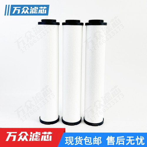 阿普达精密过滤器滤芯CM0960-A
