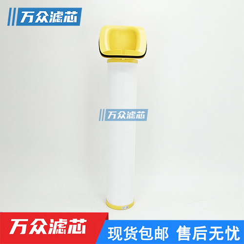 Jemaco压缩空气精密滤芯