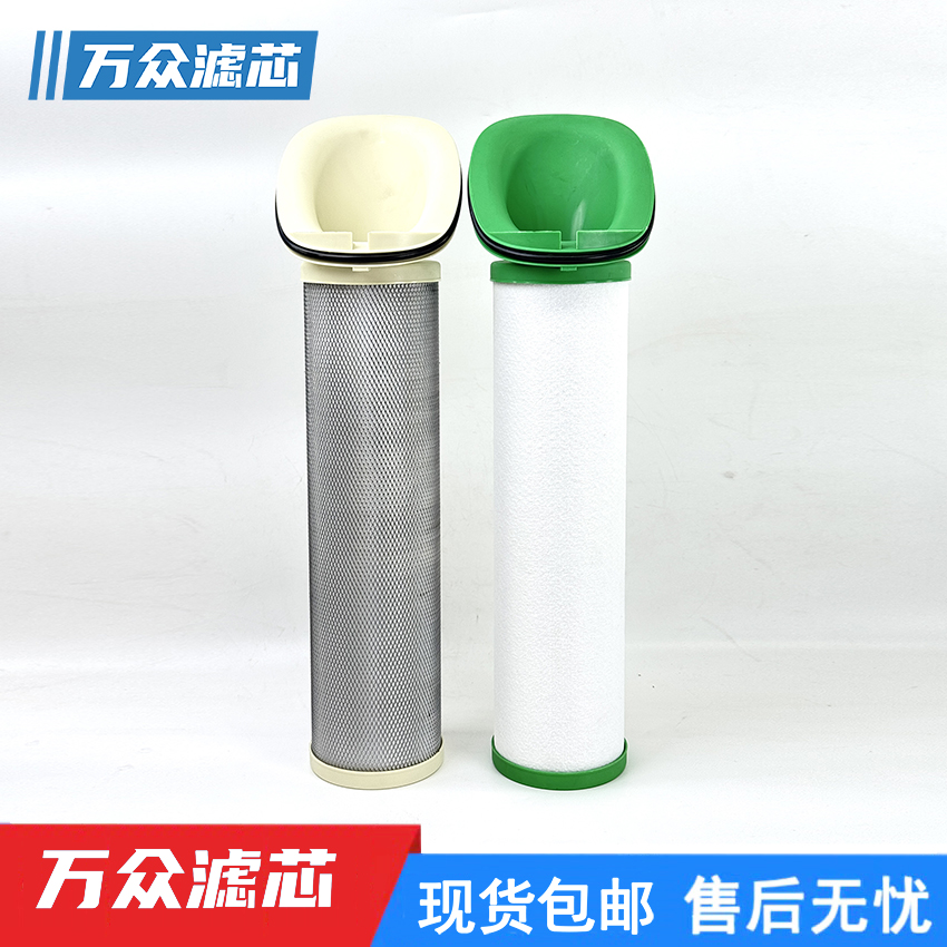 Jemaco压缩空气精密过滤器滤芯