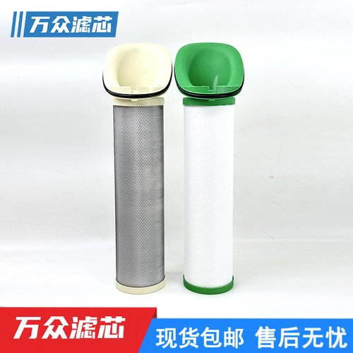 Jemaco压缩空气精密过滤器滤芯
