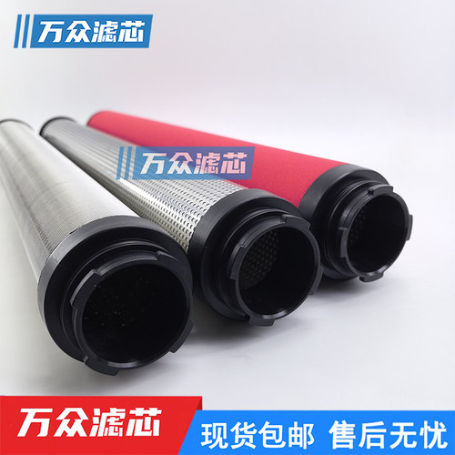 山立干燥机精密过滤器滤芯