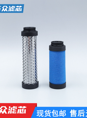 替代FESTO费斯托精细滤芯532910 MS6-LFX 532909  MS6-LFM-A现货