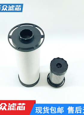 替代FA600I冷干机精密滤芯24242281 24242307 24242315 24242299