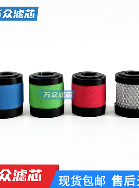 替代OMEGA AIR干燥机AAF0076精密过滤器滤芯07050P/R/M/S/A现货
