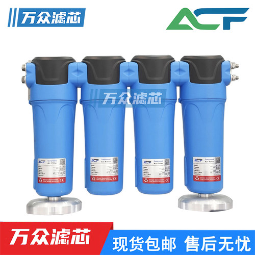 YF-C-025激光切割精密过滤器