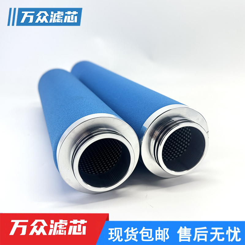冷干机管道精密除油过滤器滤芯