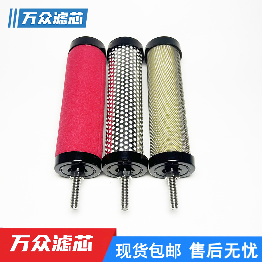 冷干机管道压缩空气精密过滤芯